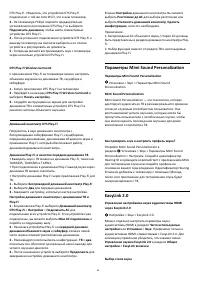 Страница 55