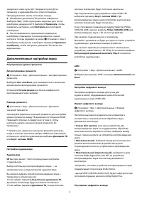 Страница 57