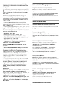 Страница 61