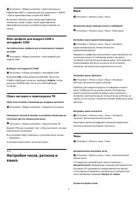 Страница 62