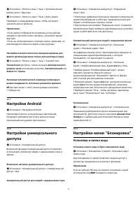 Страница 63