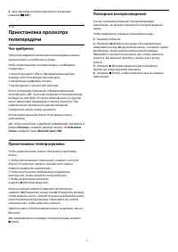 Страница 73