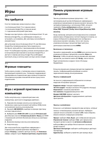 Страница 75