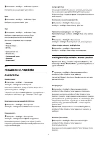 Страница 79