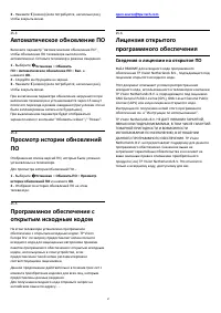 Страница 87