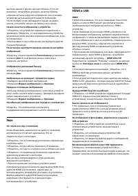Страница 93
