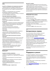 Страница 94