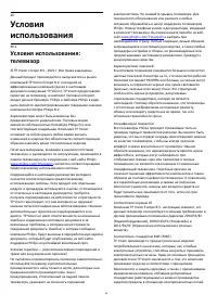 Страница 98