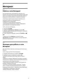 Страница 46