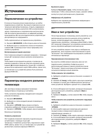 Страница 48
