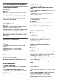 Страница 52