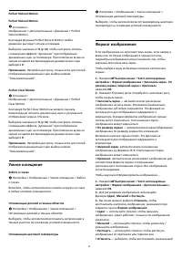 Страница 54