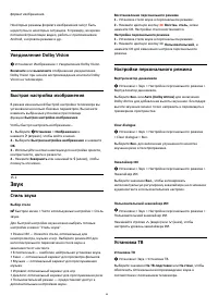 Страница 55