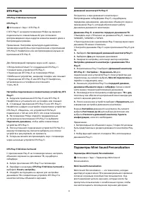 Страница 56