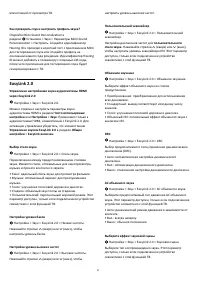Страница 57