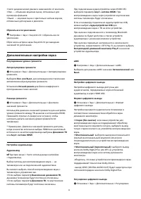 Страница 58