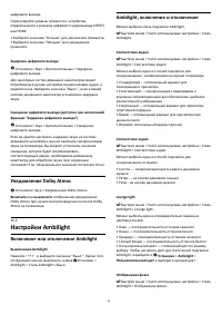 Страница 59