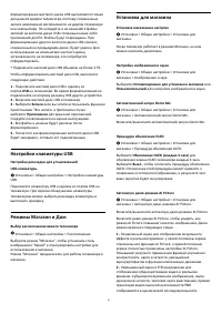 Страница 61