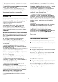 Страница 62