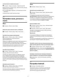 Страница 64