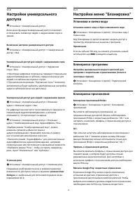 Страница 65