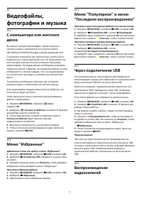 Страница 67