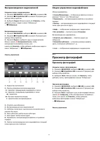 Страница 68