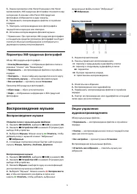 Страница 70