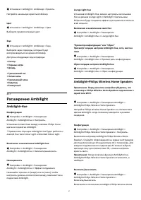 Страница 81