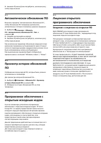 Страница 89