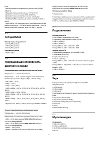Страница 91