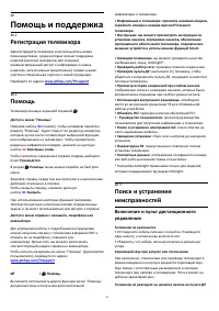 Страница 93