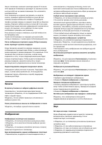 Страница 94