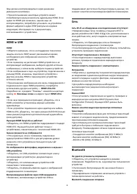 Страница 95
