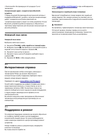 Страница 96