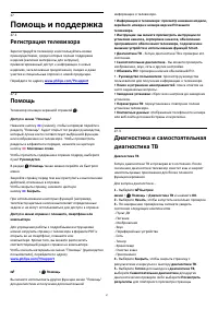 Страница 91