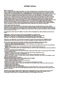 Страница 54