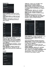 Страница 70