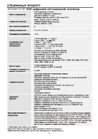 Страница 78