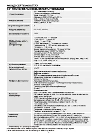 Страница 46