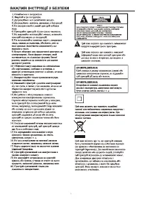Страница 52