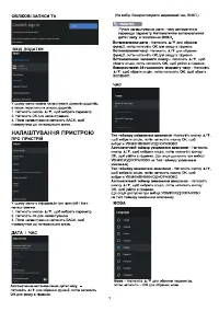 Страница 63