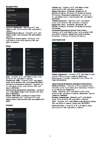 Страница 64