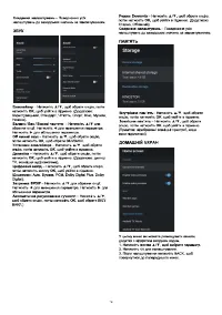Страница 65