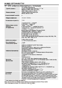 Страница 47