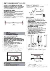 Страница 57