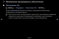 Страница 100