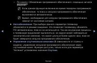 Страница 102