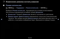 Страница 103