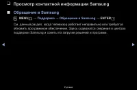 Страница 104